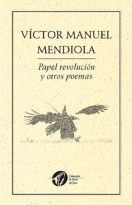 Papel revolución y otros poemas