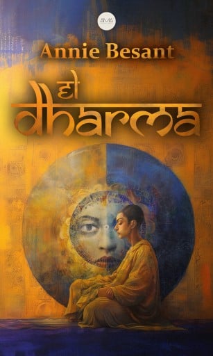 El Dharma