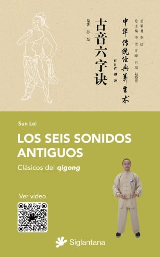Los seis sonidos antiguos