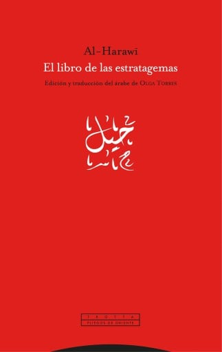 El libro de las estratagemas