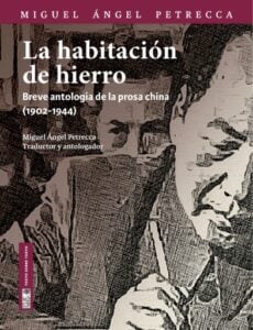 La habitación de hierro: Breve antología de la prosa china (1902-1944)