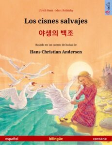 Publication 15 Los cisnes salvajes – 야생의 백조 (español – coreano)