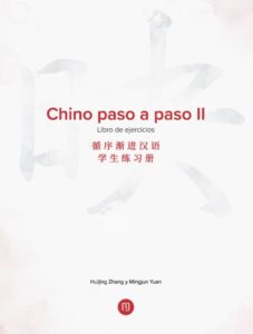 Chino paso a paso II: Libro de ejercicios