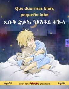 Publication 22 Que duermas bien, pequeño lobo – ጹቡቅ ድቃስ᎓ ንእሽቶይ ተኹላ (español – tigriña)