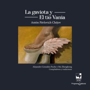 Publication 7 La gaviota y el tío Vania de Anton Pavlovich Chejov