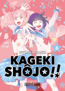 Publication 14 Kageki Shôjo!! 6