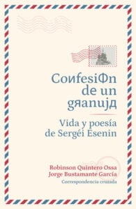 Confesión de un granuja: Vida y poesía de Sergéi Esenin